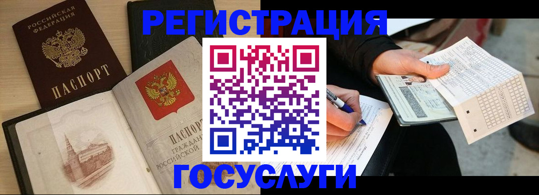 пропишу в квартире в Альметьевске