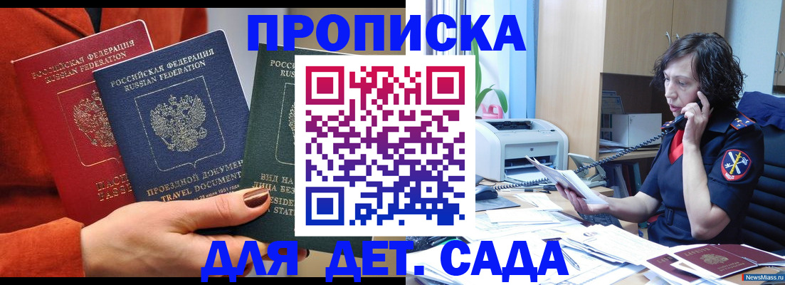 форма 3 в Альметьевске