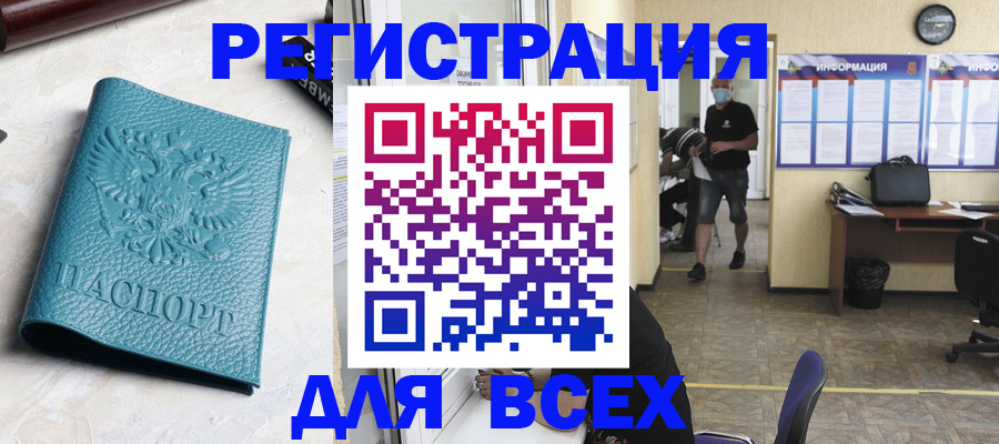 регистрация для школы в Альметьевске