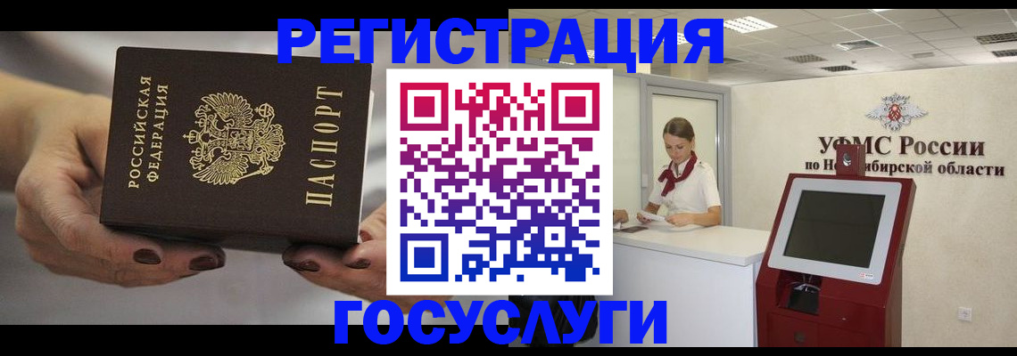 найти адрес прописки в Альметьевске