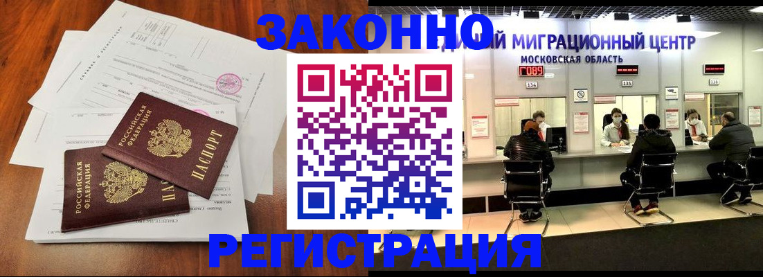 пропишу в квартире в Альметьевске